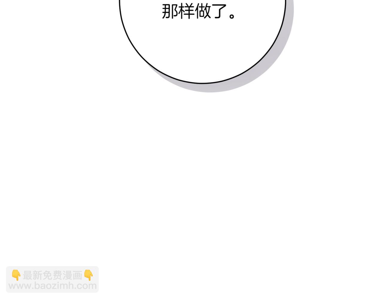 第214话 形迹可疑的哥哥142