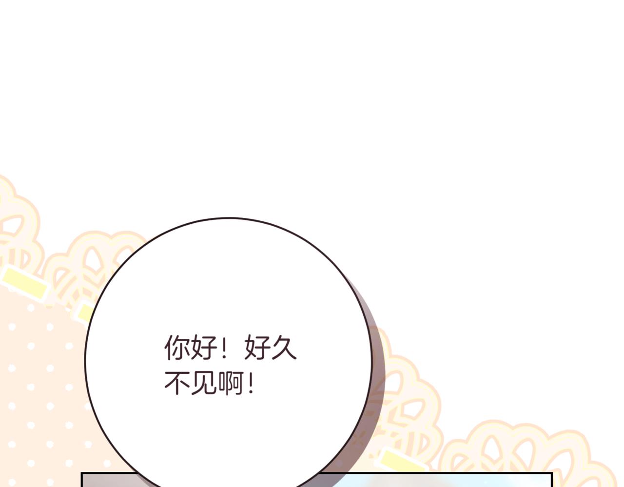 第214话 形迹可疑的哥哥145