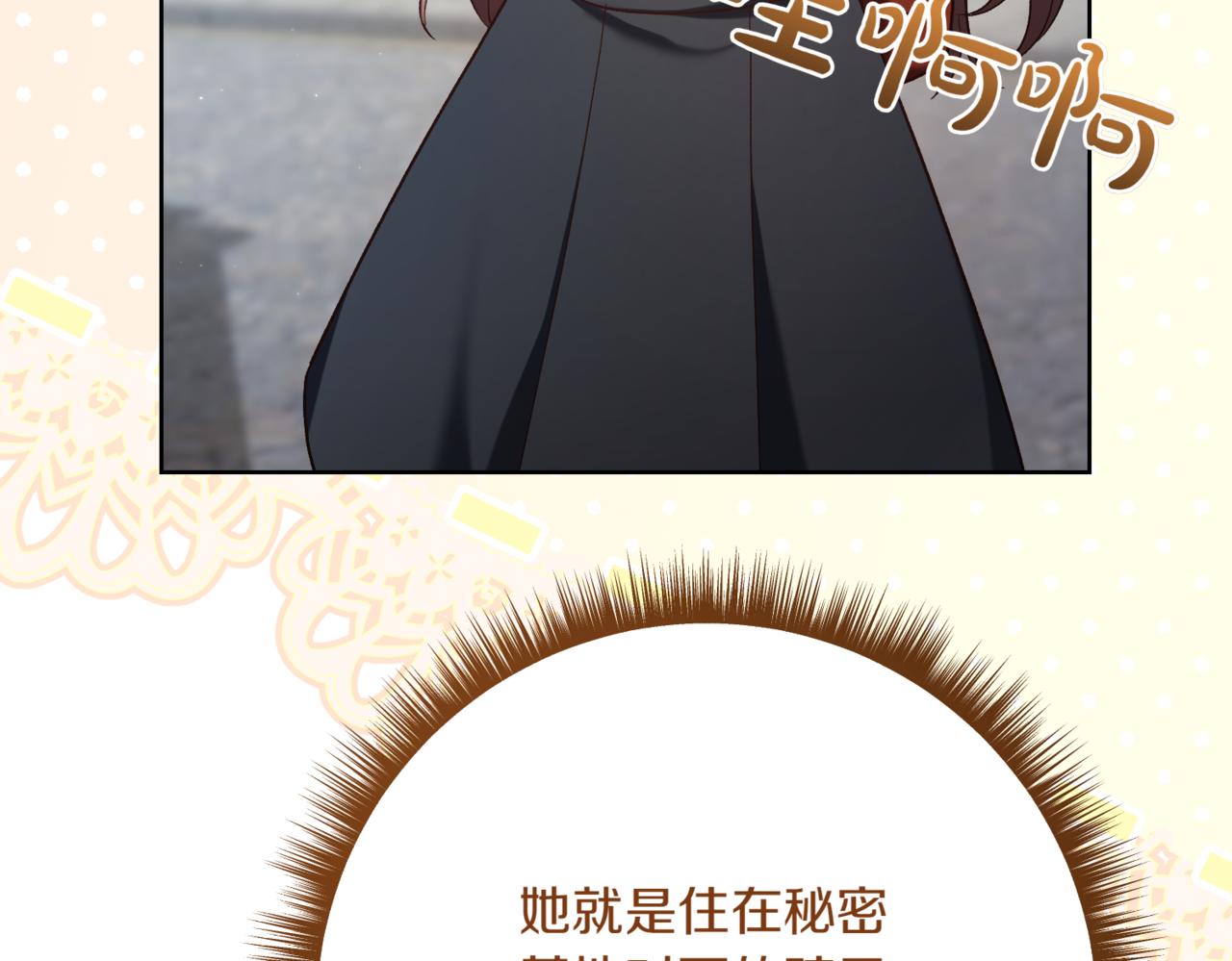 第214话 形迹可疑的哥哥147