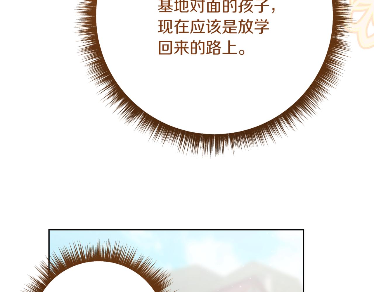 第214话 形迹可疑的哥哥148