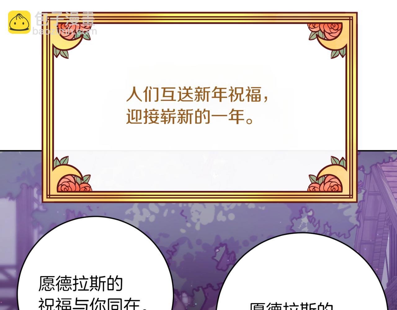 第214话 形迹可疑的哥哥15
