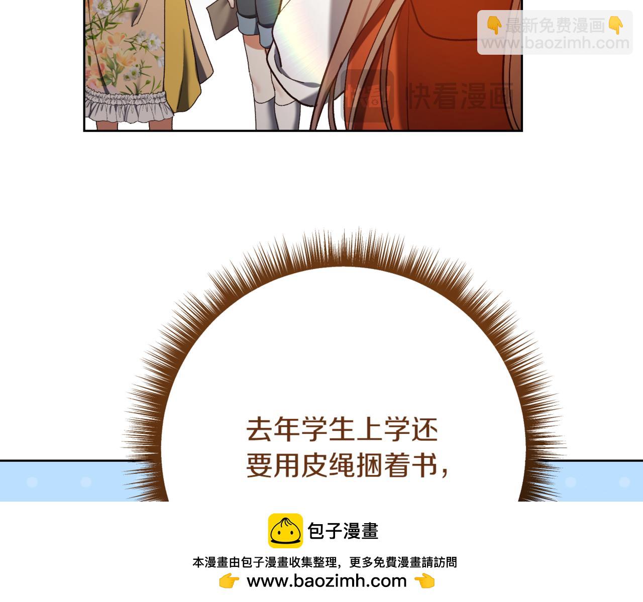 第214话 形迹可疑的哥哥150