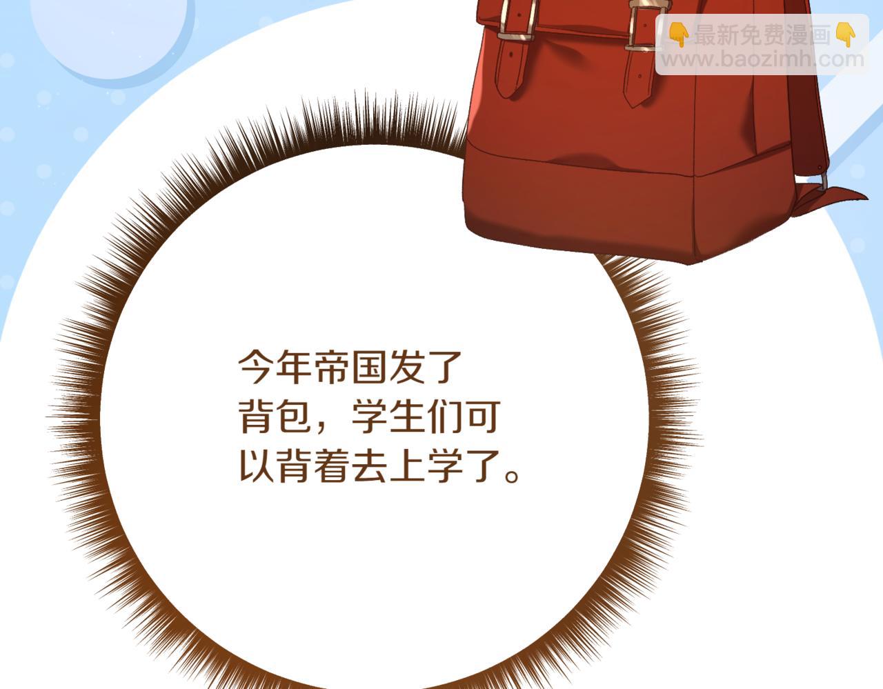 第214话 形迹可疑的哥哥152