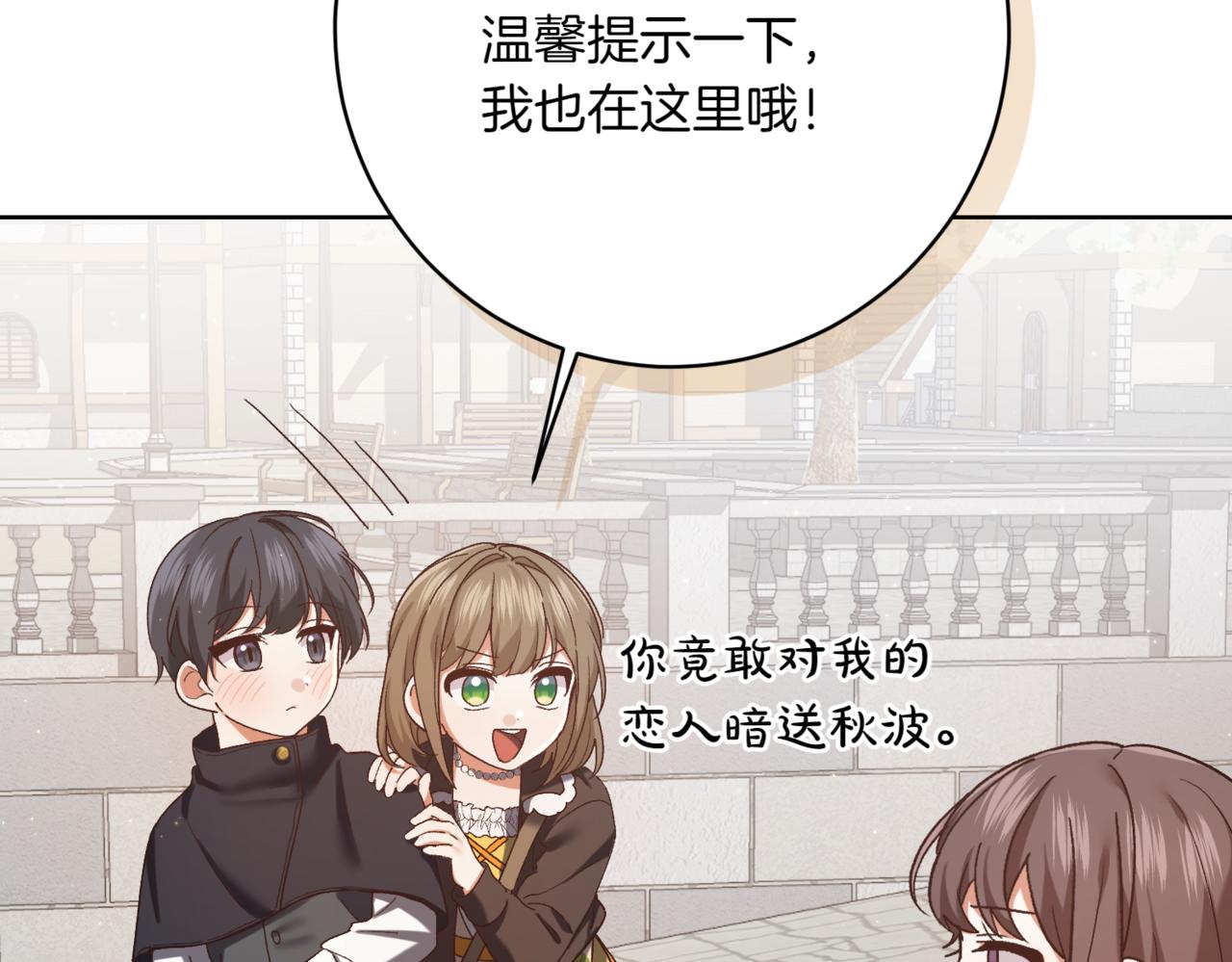 第214话 形迹可疑的哥哥159
