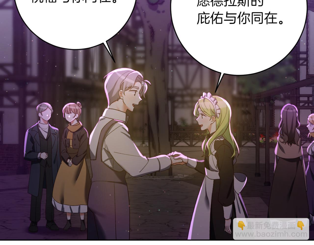 第214话 形迹可疑的哥哥16