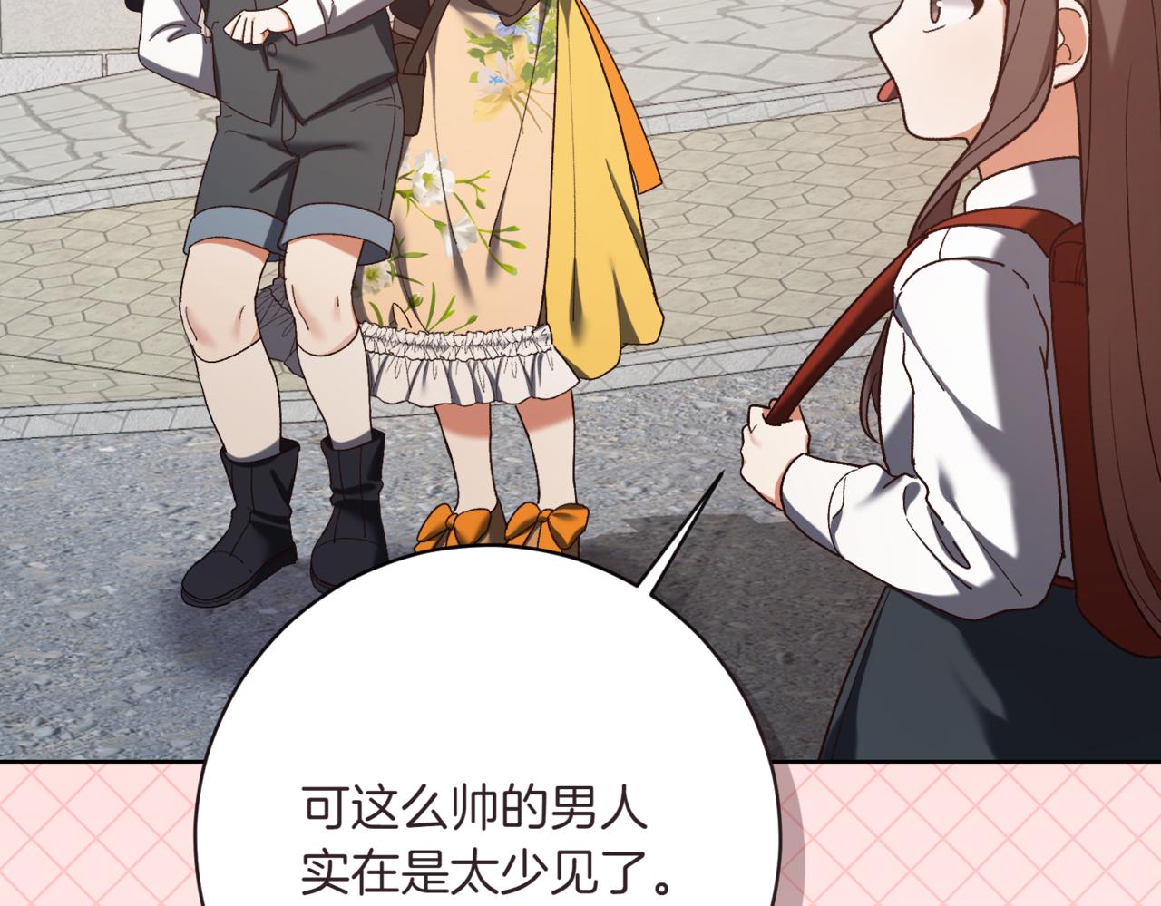 第214话 形迹可疑的哥哥160