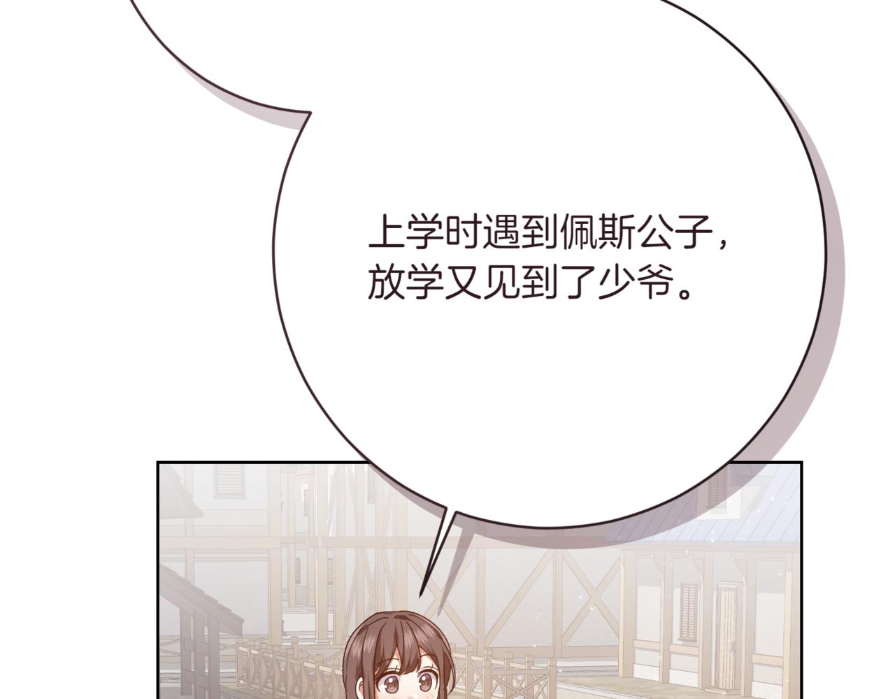 第214话 形迹可疑的哥哥163