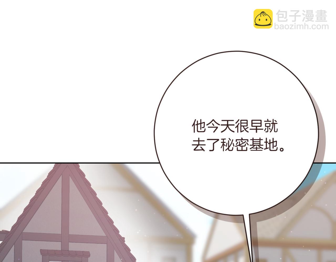 第214话 形迹可疑的哥哥166