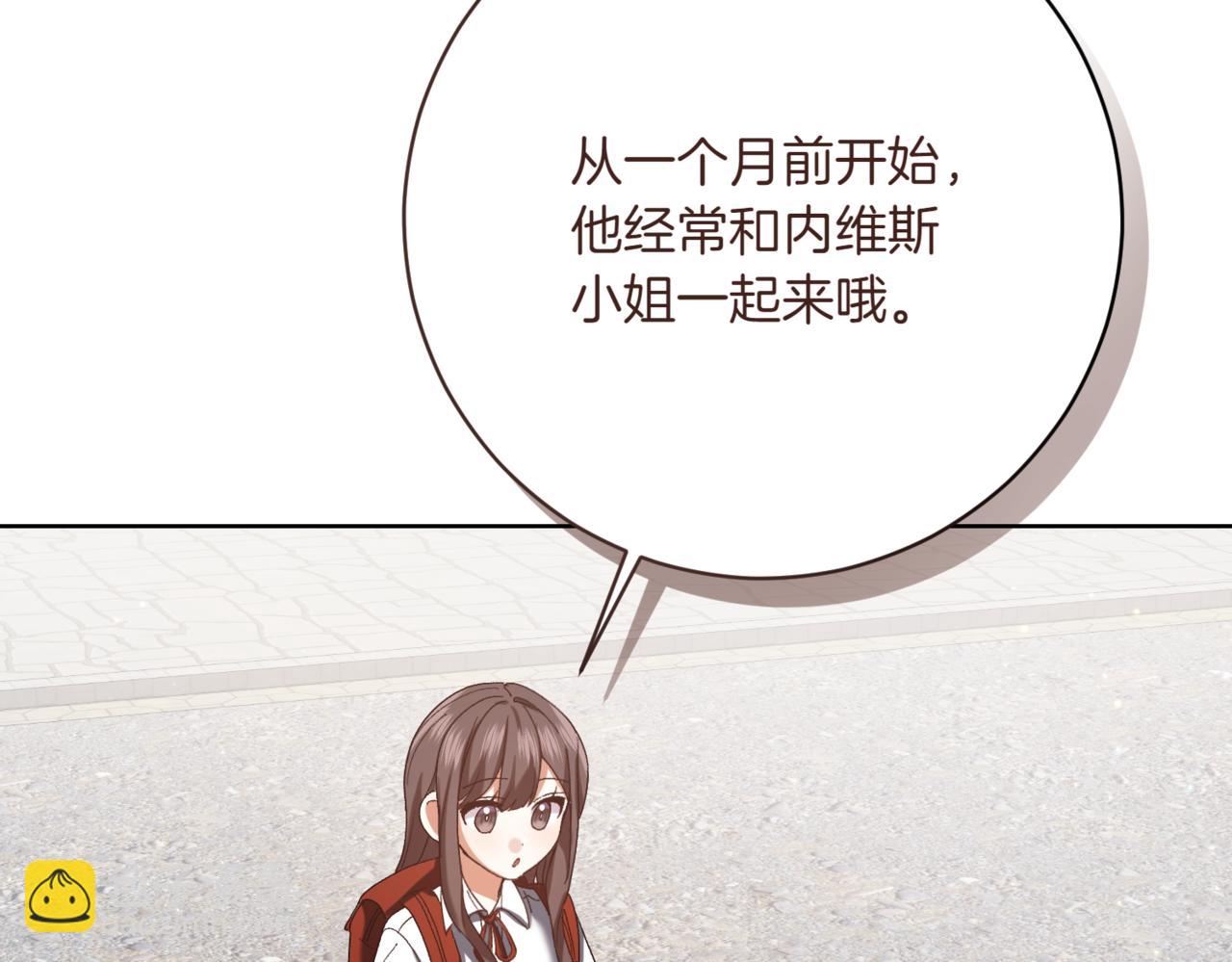 第214话 形迹可疑的哥哥168