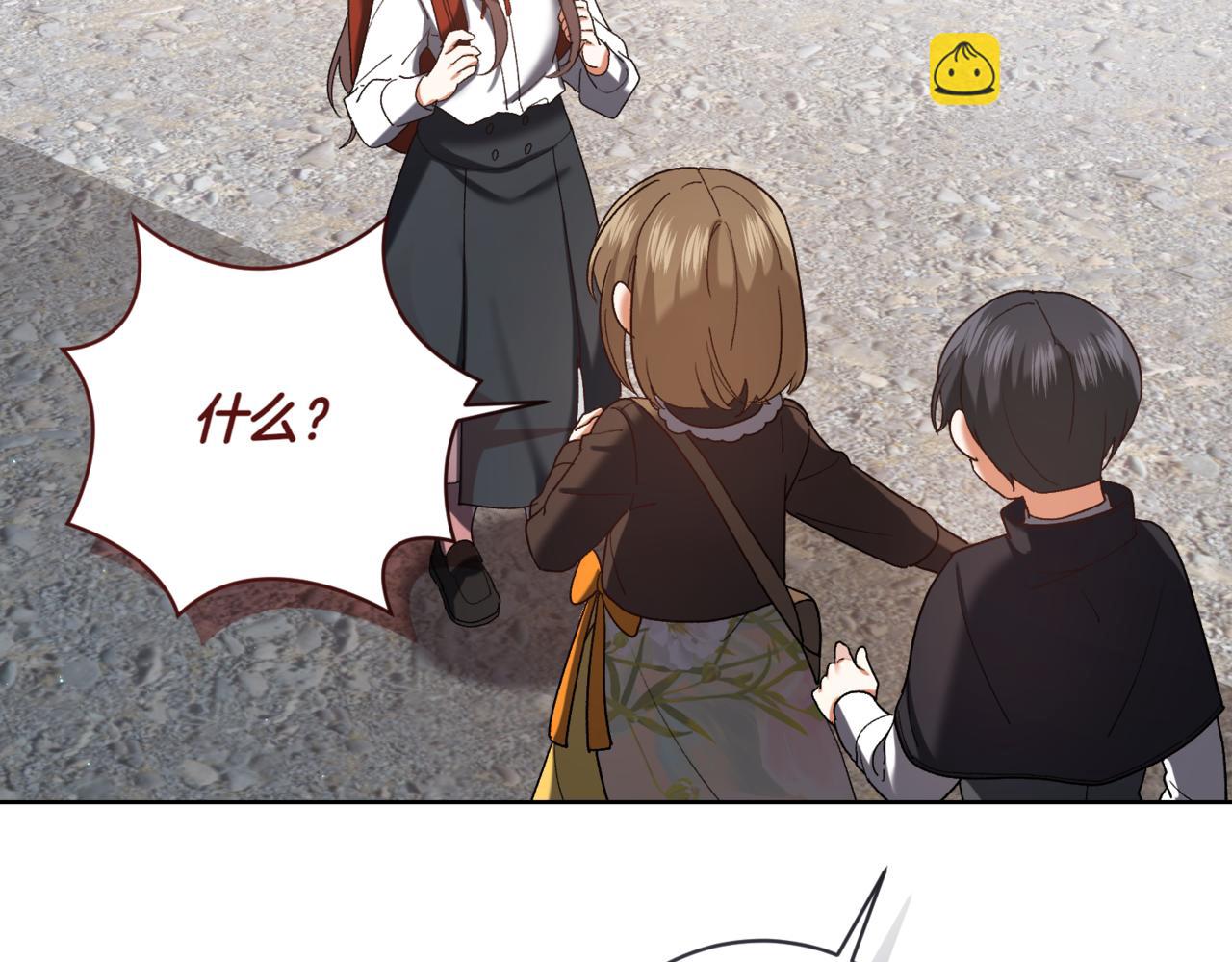 第214话 形迹可疑的哥哥169