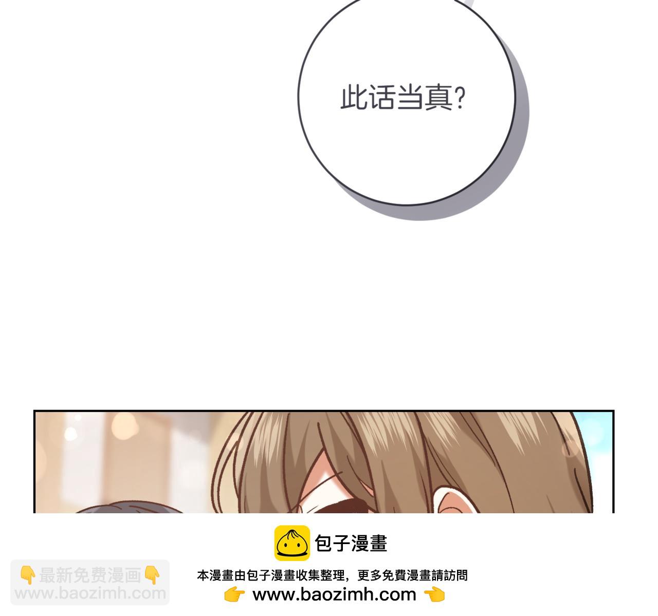 第214话 形迹可疑的哥哥170