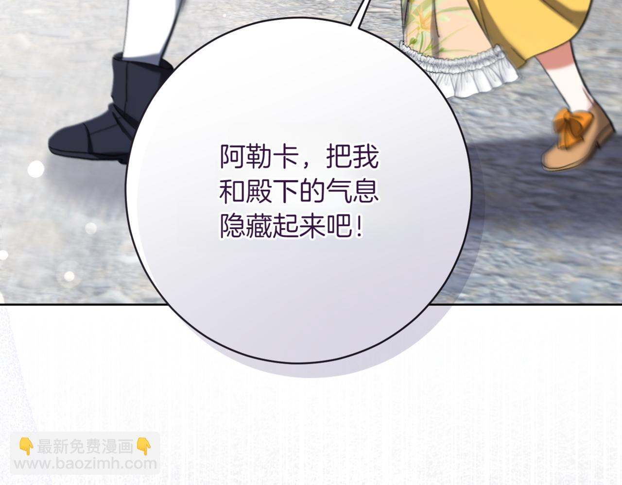 第214话 形迹可疑的哥哥174