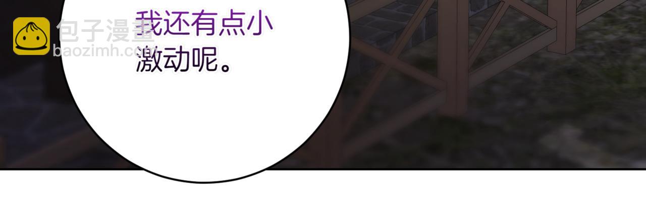 第214话 形迹可疑的哥哥185