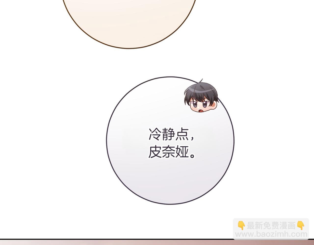 第214话 形迹可疑的哥哥193