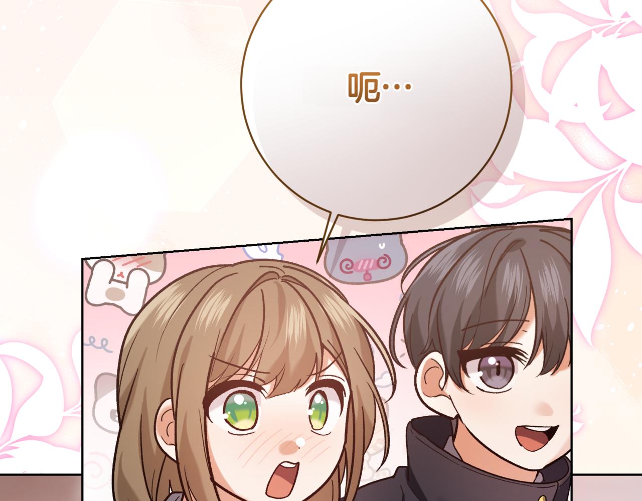 第214话 形迹可疑的哥哥196