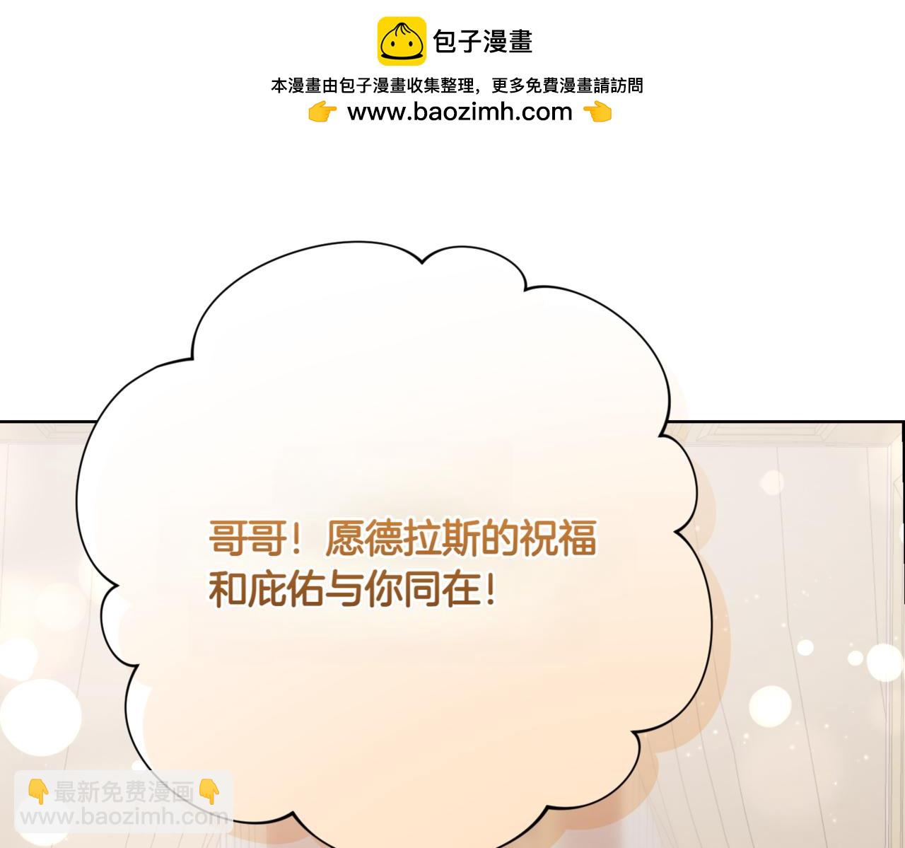第214话 形迹可疑的哥哥22