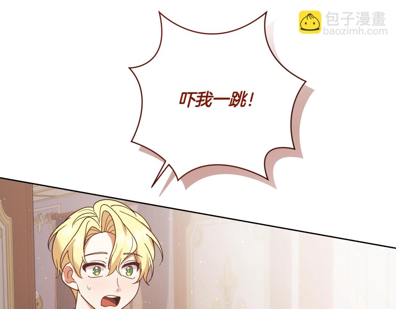 第214话 形迹可疑的哥哥26