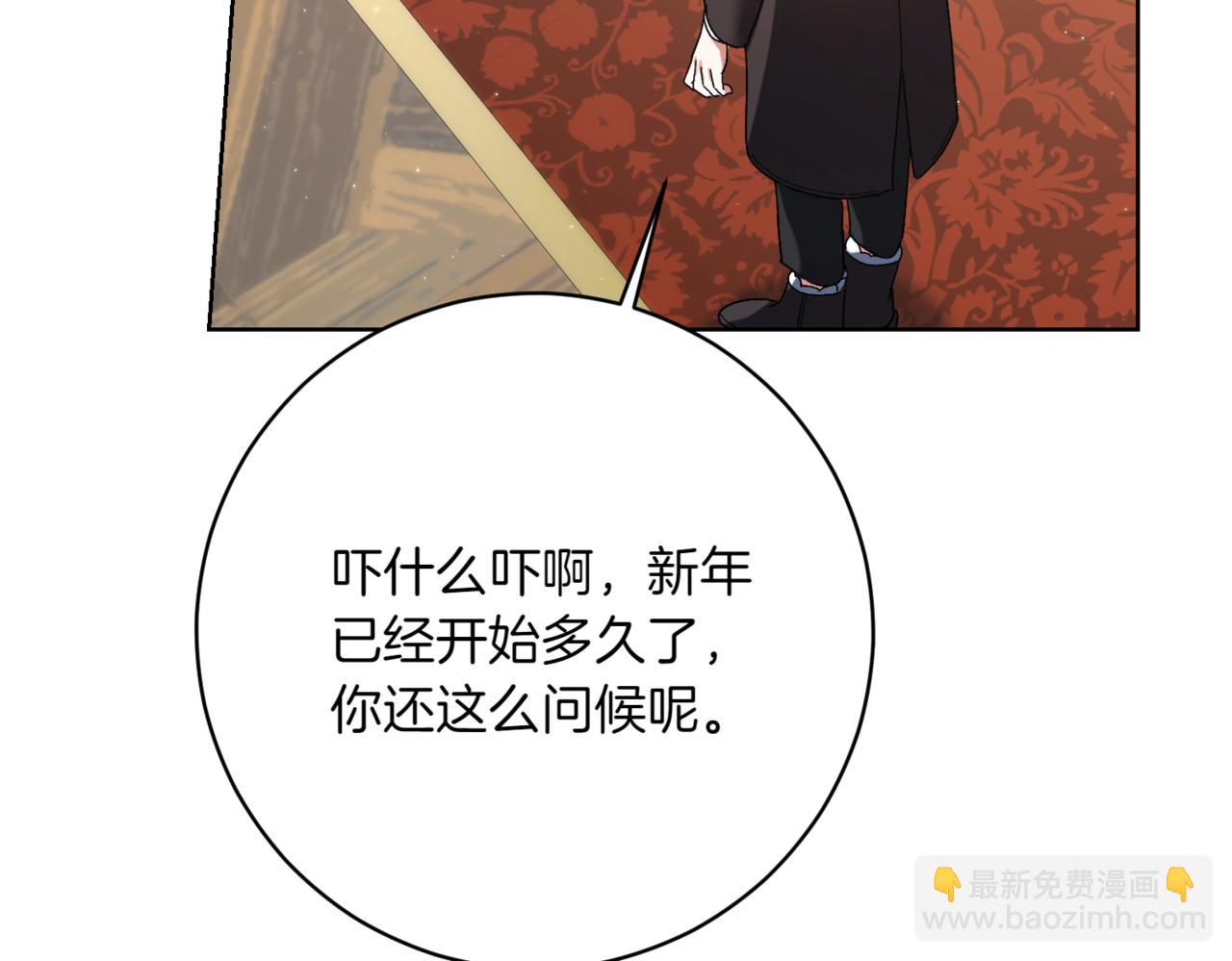 第214话 形迹可疑的哥哥30