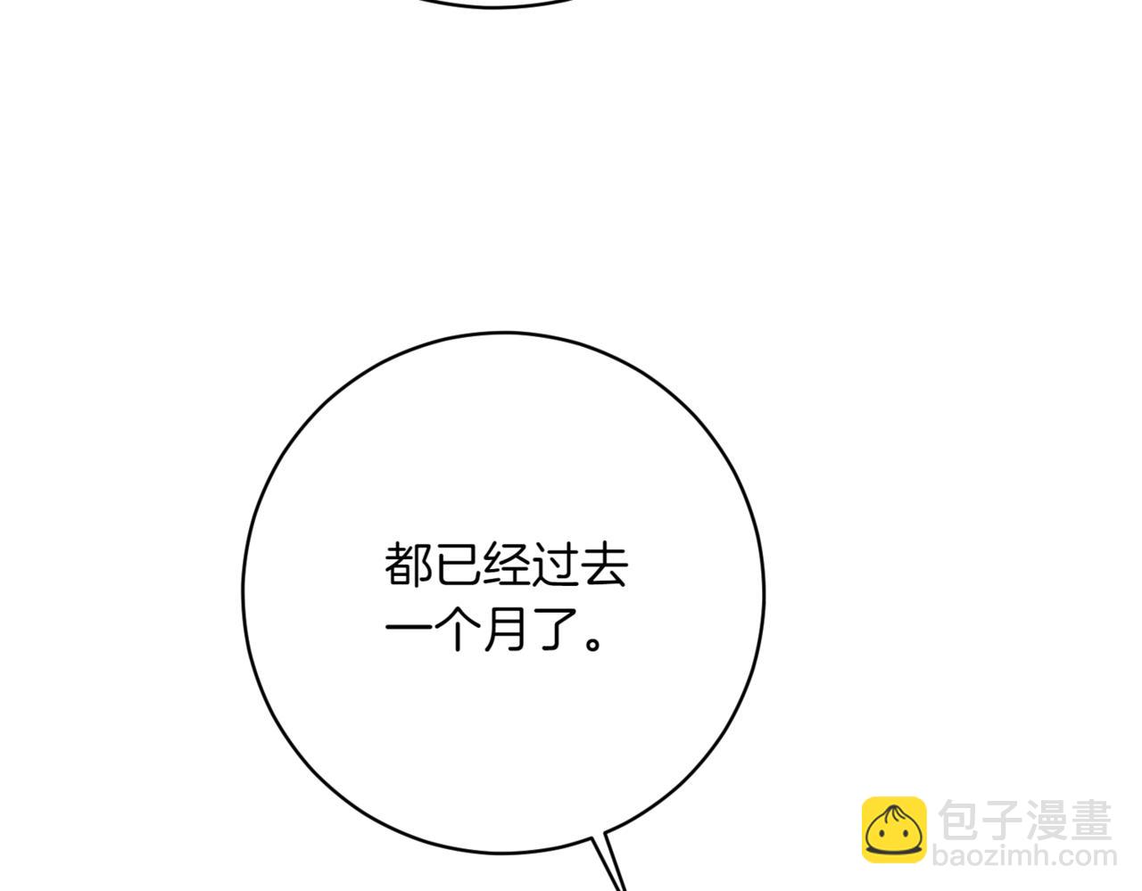 第214话 形迹可疑的哥哥31