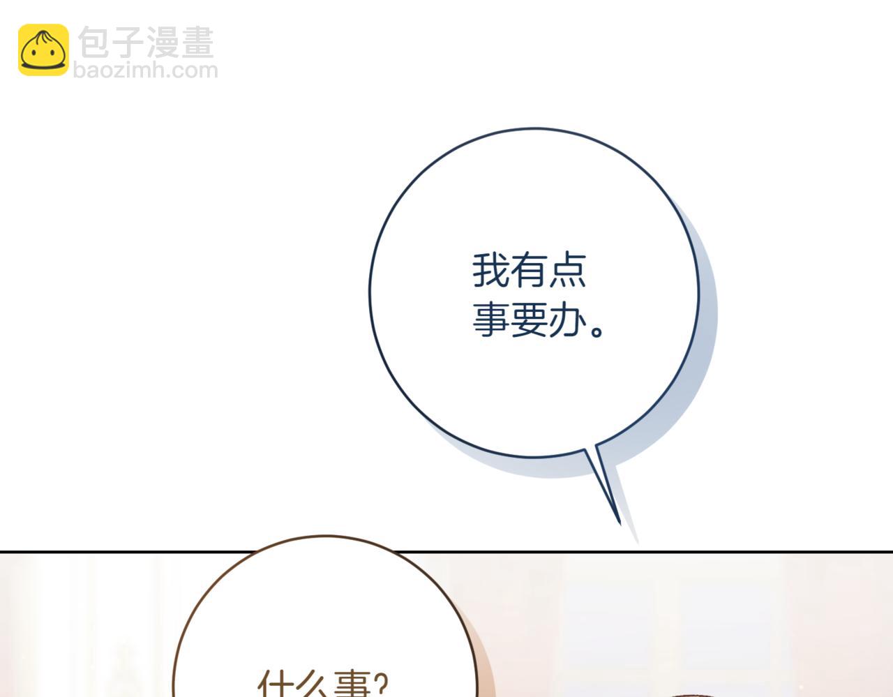 第214话 形迹可疑的哥哥36