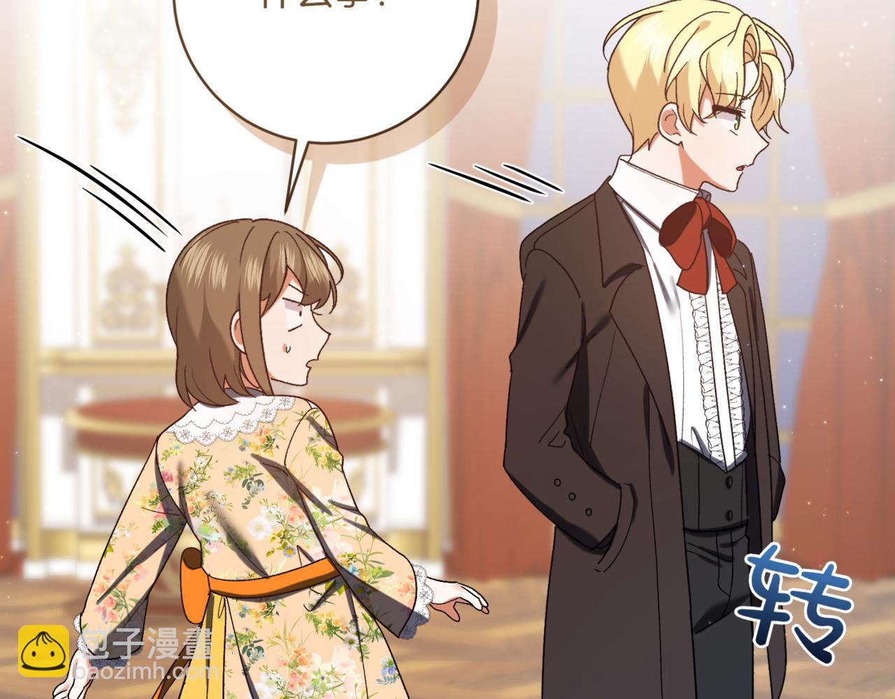 第214话 形迹可疑的哥哥37