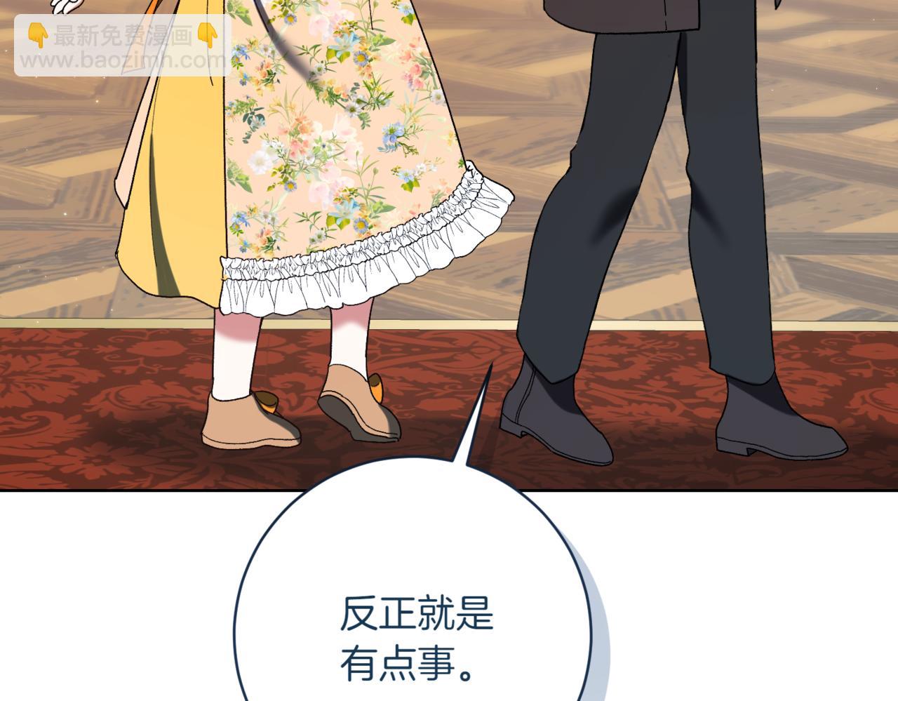 第214话 形迹可疑的哥哥38