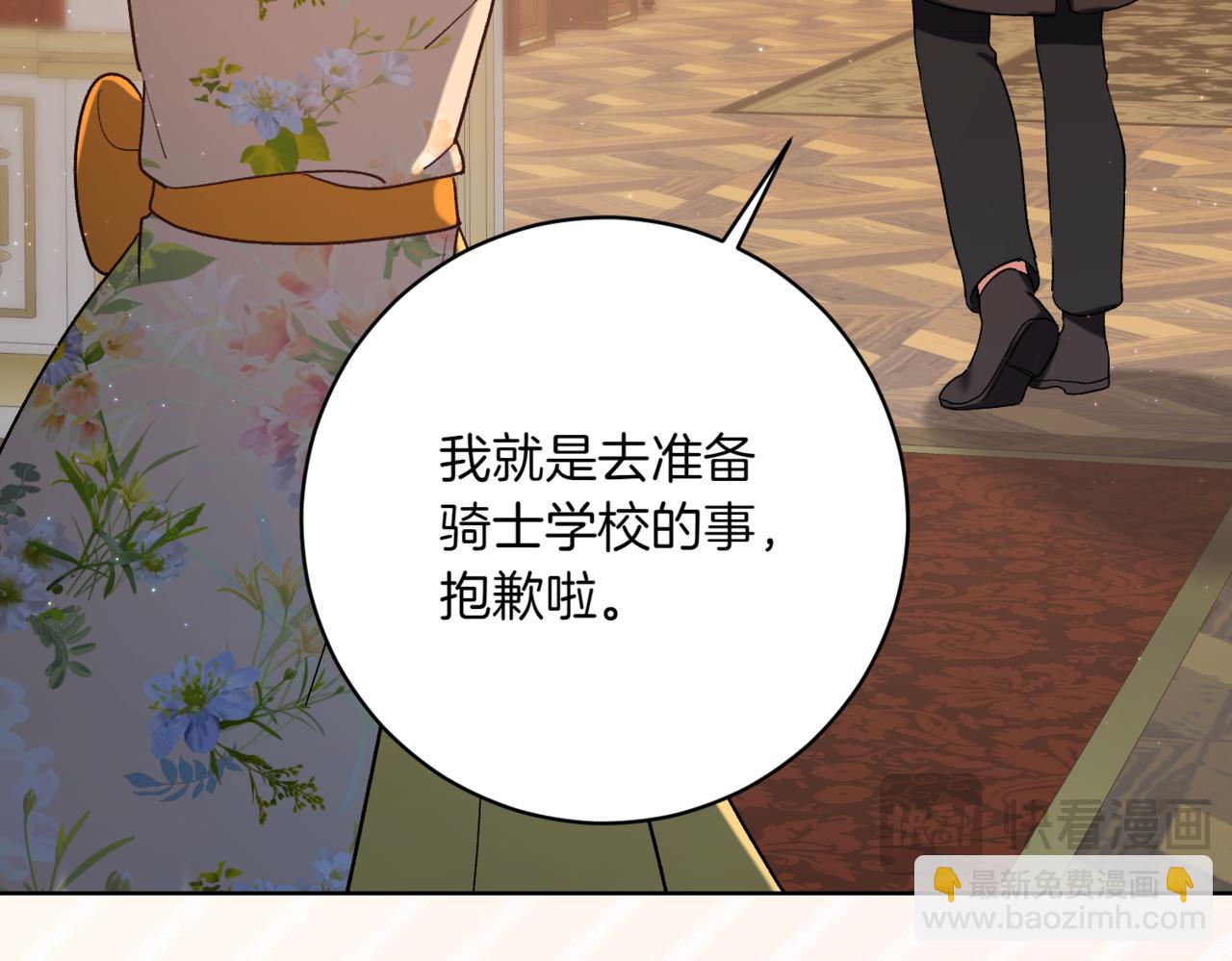 第214话 形迹可疑的哥哥41