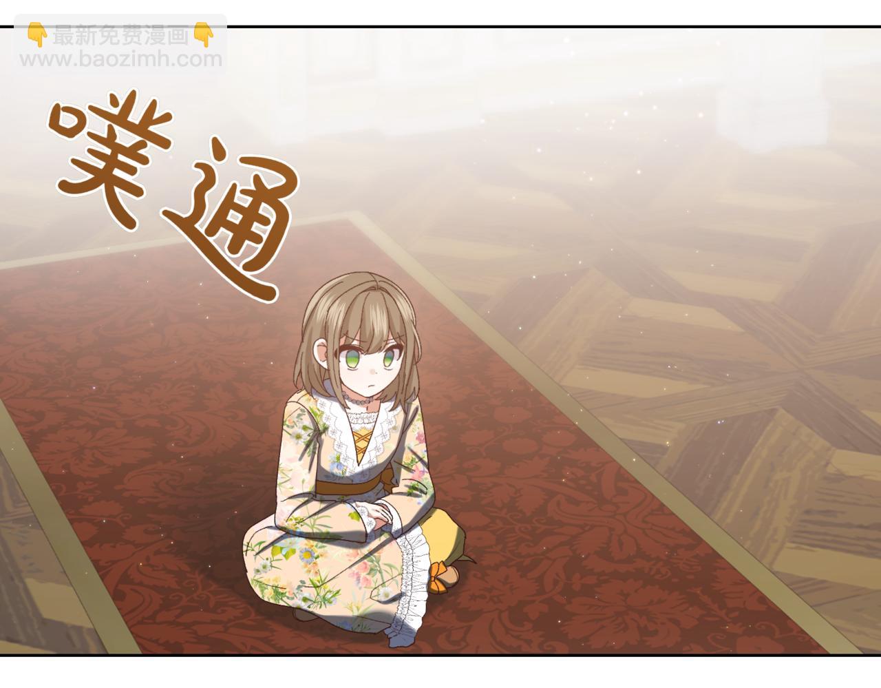 第214话 形迹可疑的哥哥46