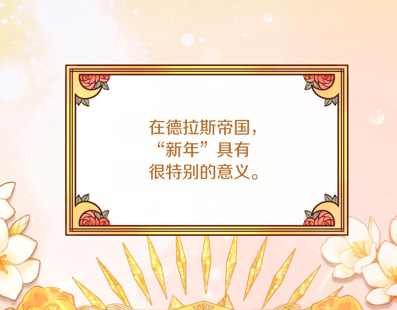 第214话 形迹可疑的哥哥5