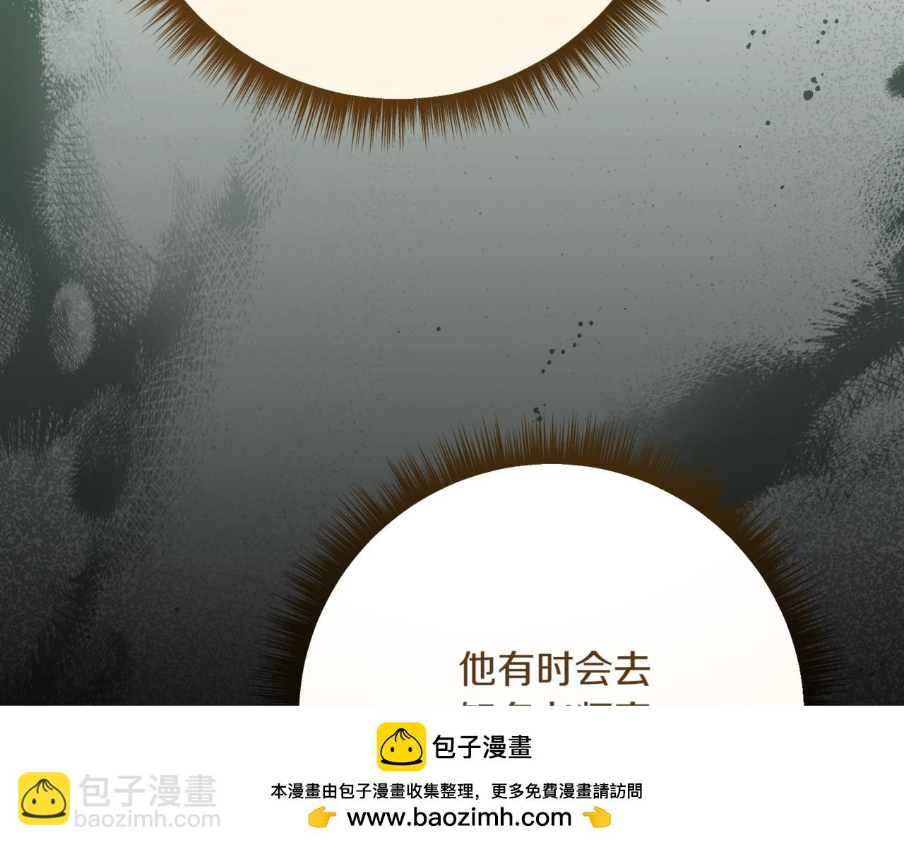 第214话 形迹可疑的哥哥53