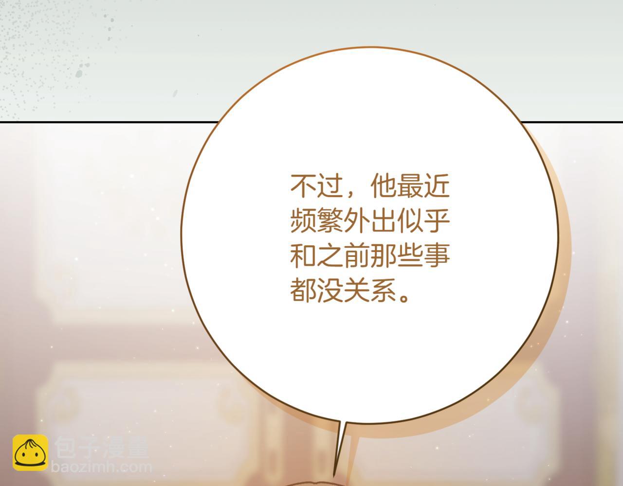 第214话 形迹可疑的哥哥57