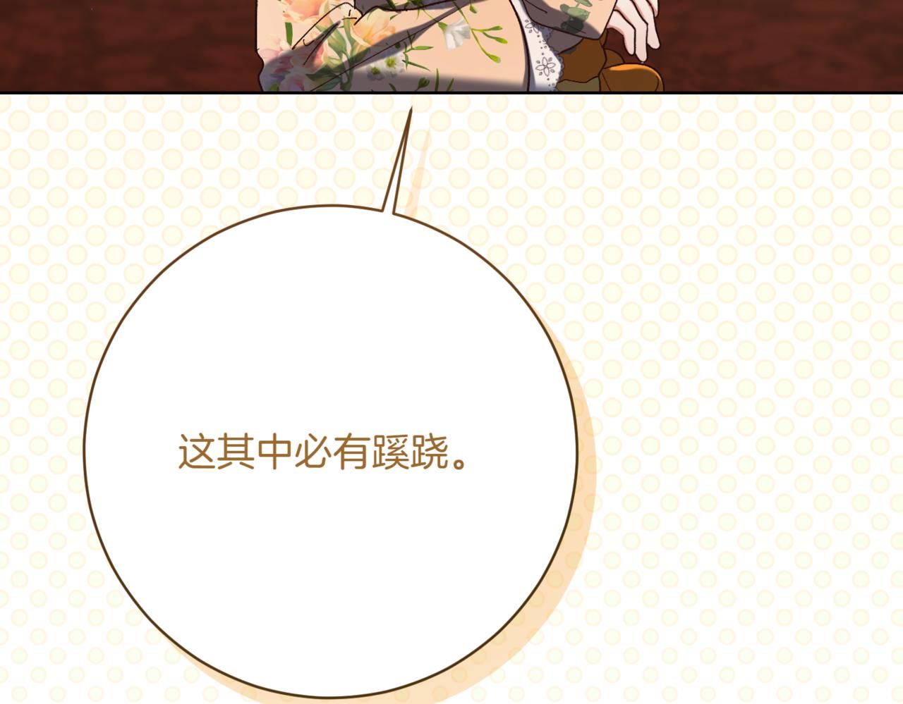 第214话 形迹可疑的哥哥59
