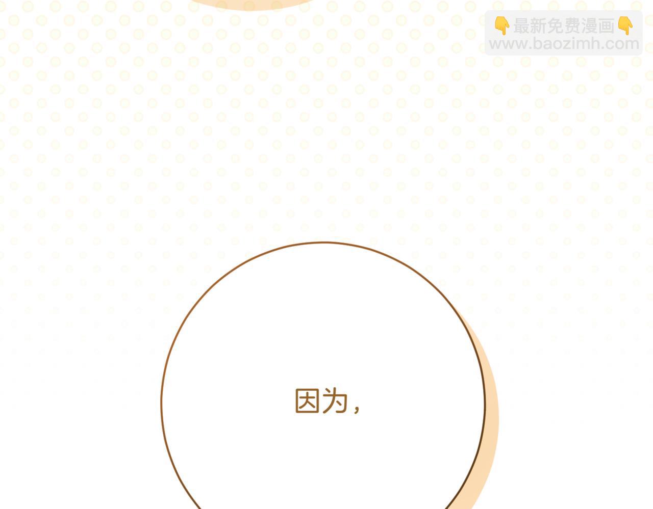 第214话 形迹可疑的哥哥60