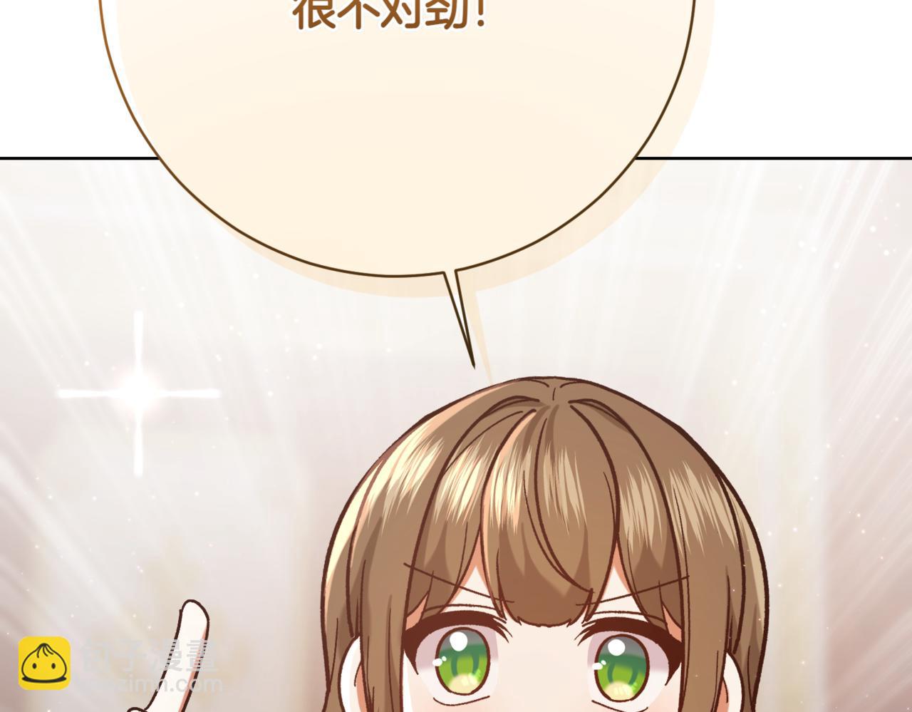 第214话 形迹可疑的哥哥62