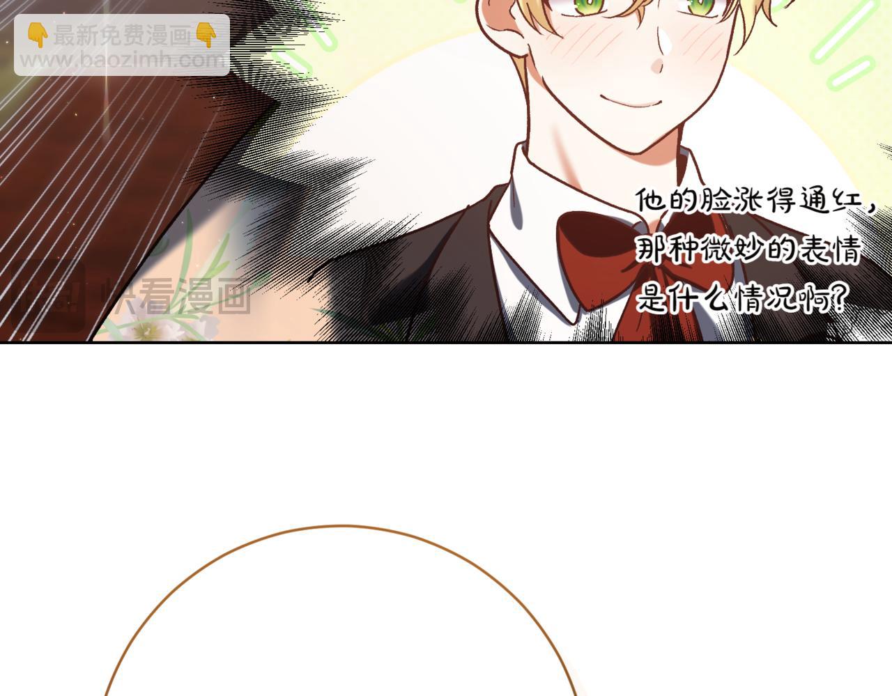第214话 形迹可疑的哥哥64