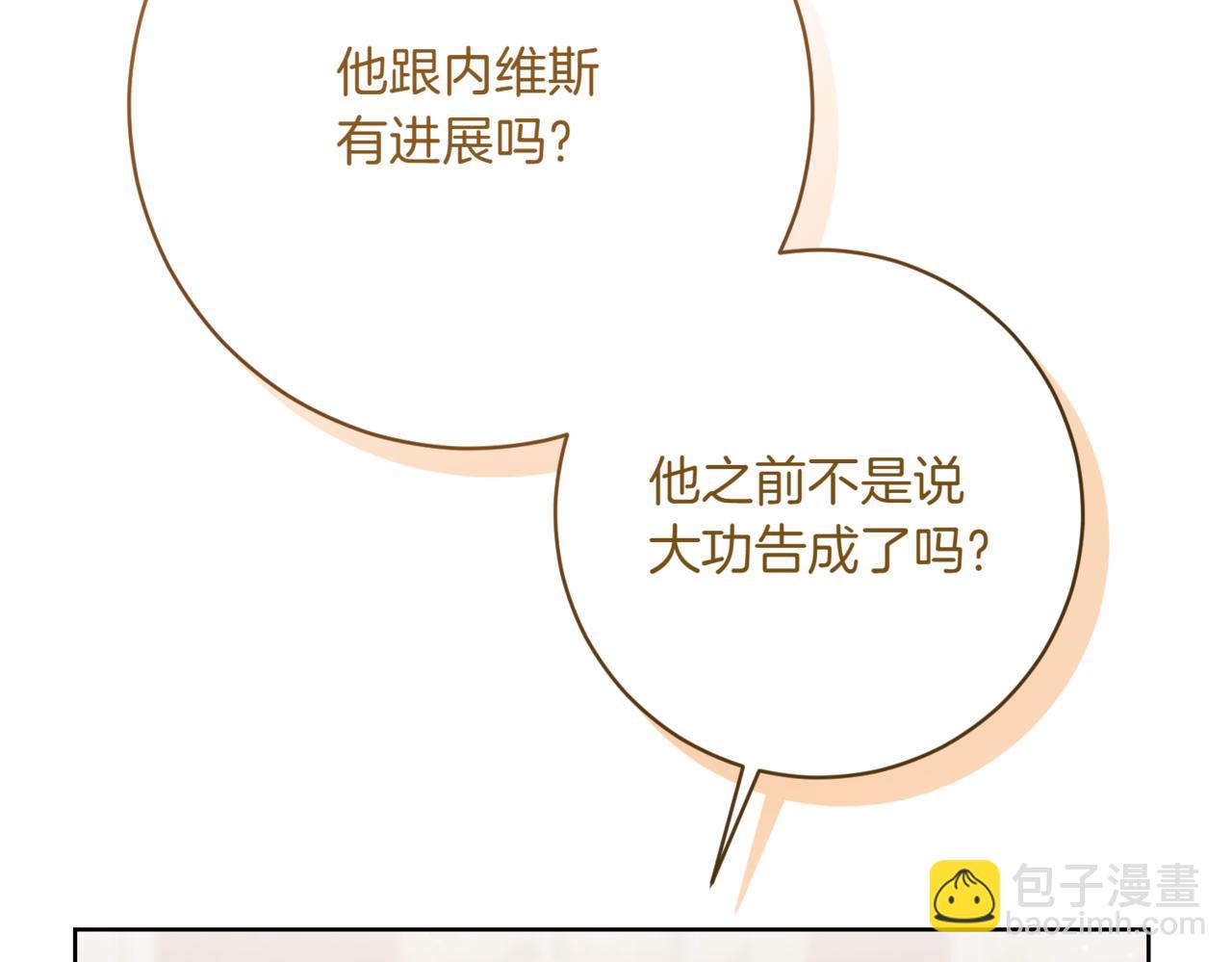 第214话 形迹可疑的哥哥65