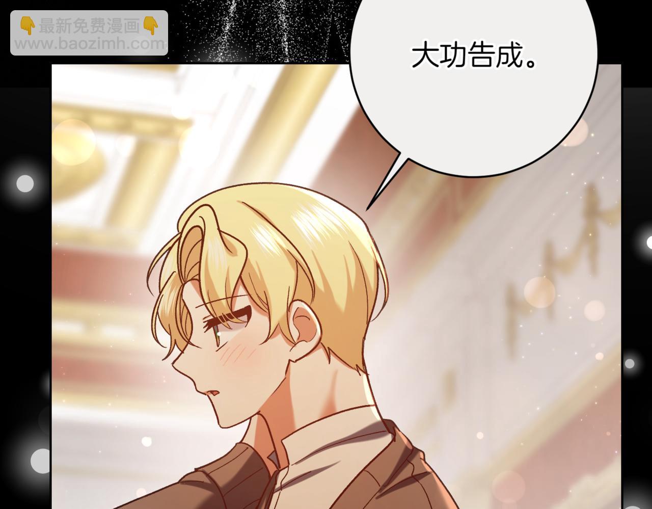 第214话 形迹可疑的哥哥70