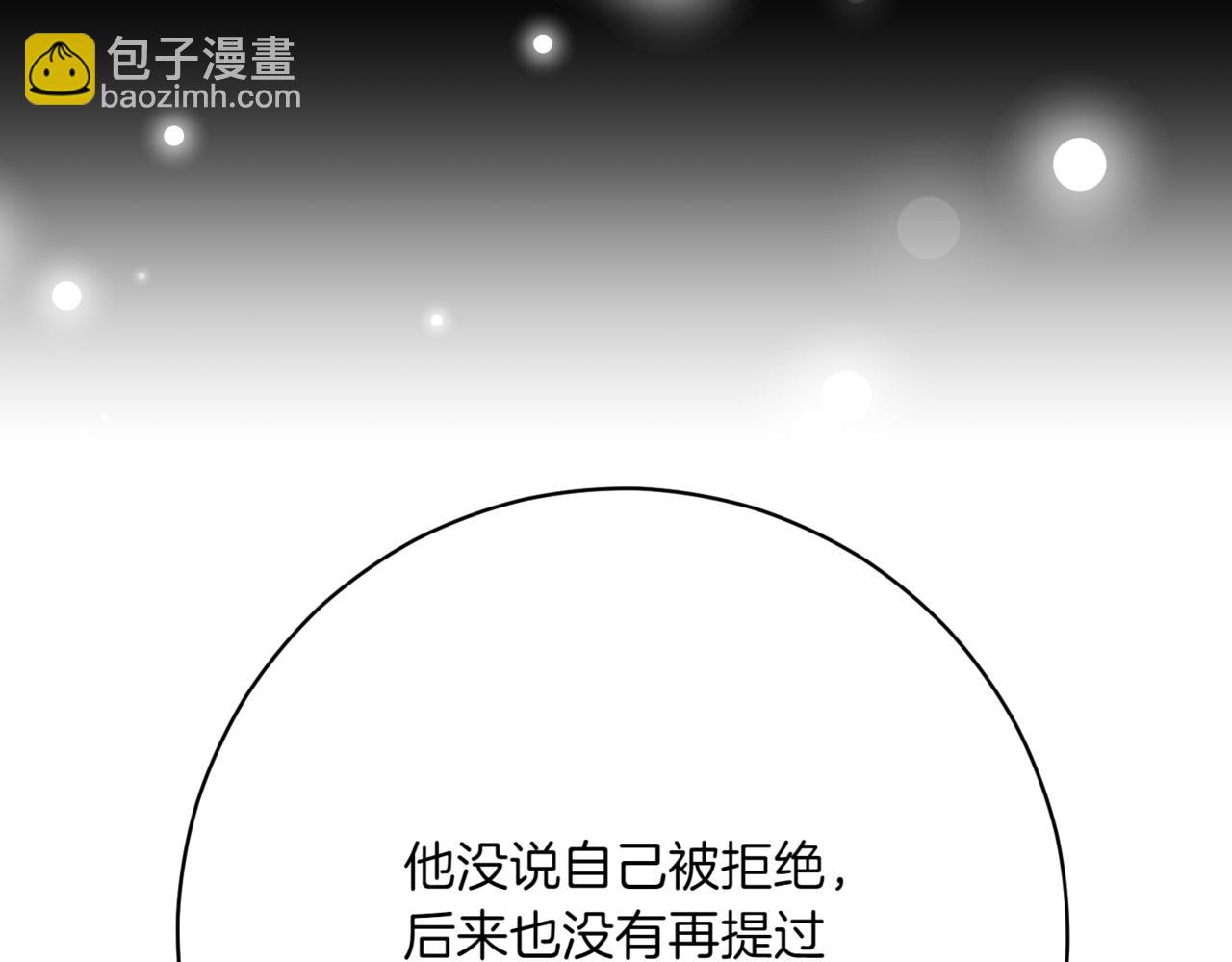 第214话 形迹可疑的哥哥75