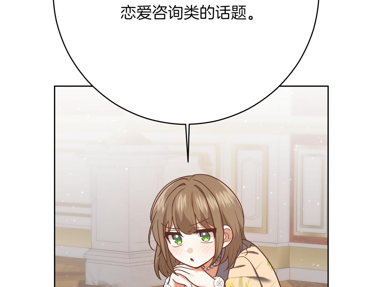第214话 形迹可疑的哥哥76