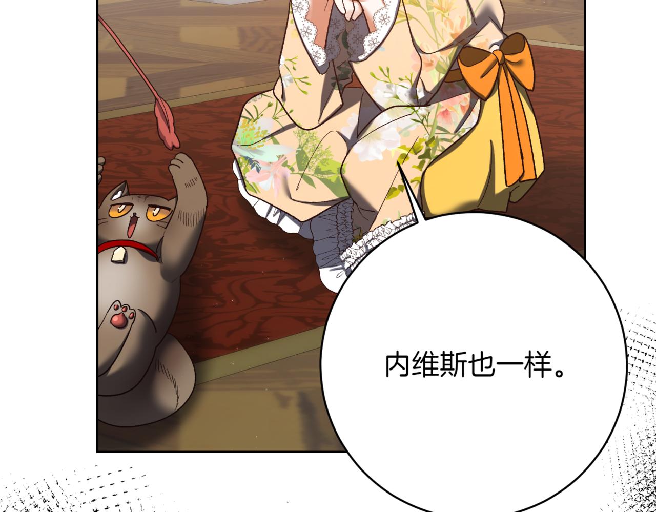 第214话 形迹可疑的哥哥77