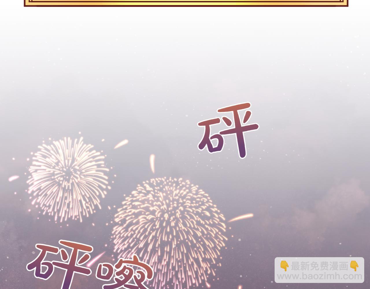 第214话 形迹可疑的哥哥8