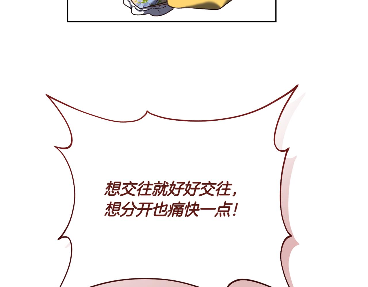 第214话 形迹可疑的哥哥83