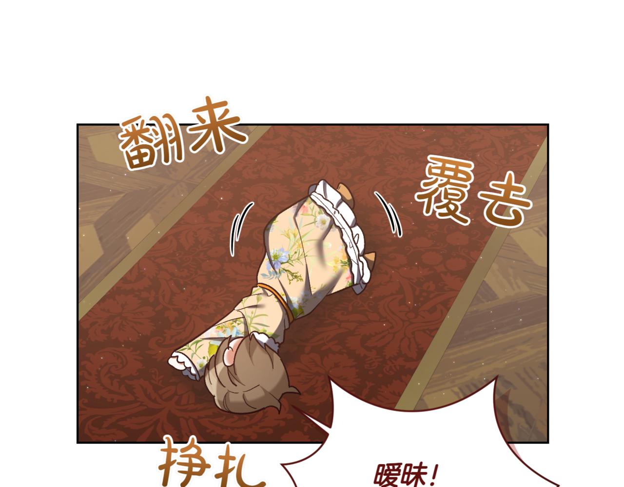 第214话 形迹可疑的哥哥85