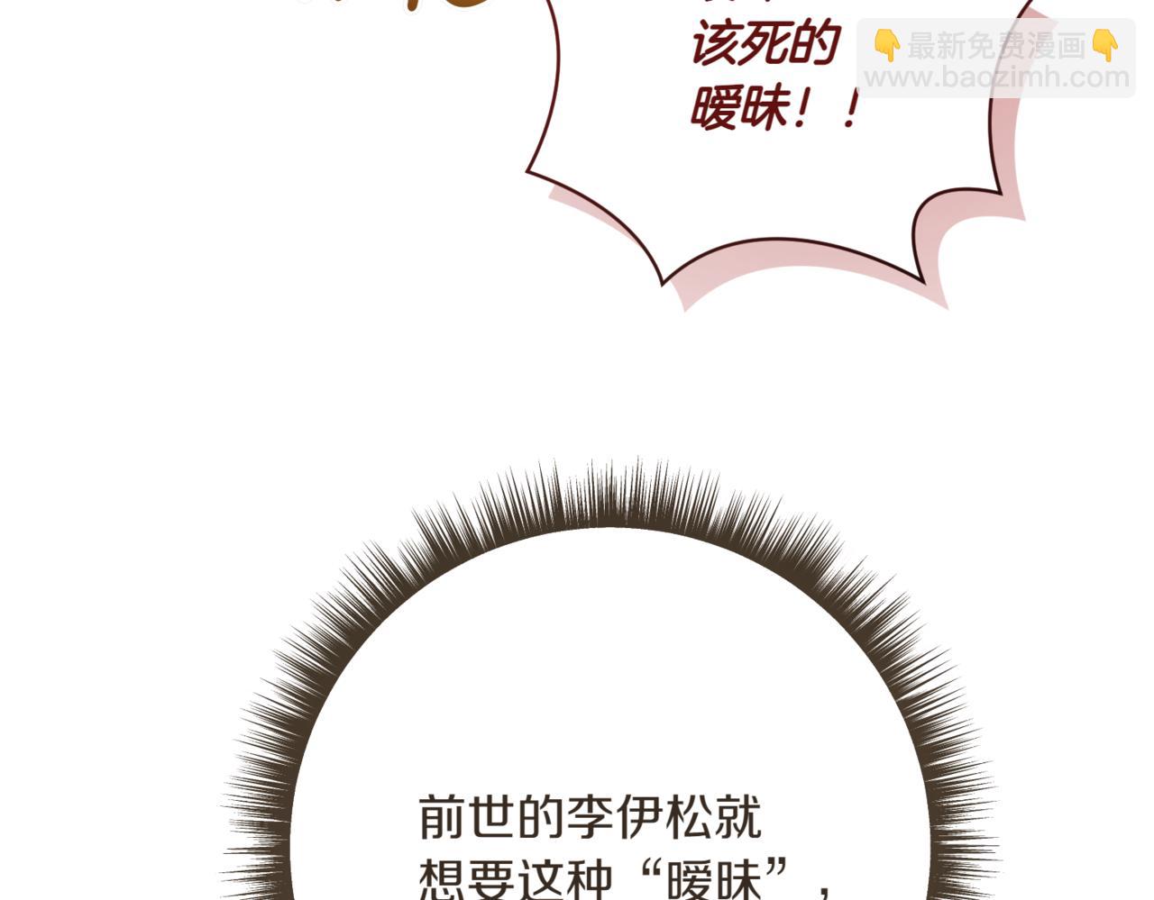 第214话 形迹可疑的哥哥86