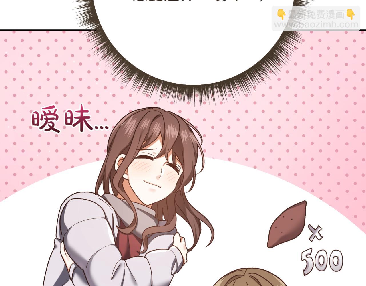 第214话 形迹可疑的哥哥87