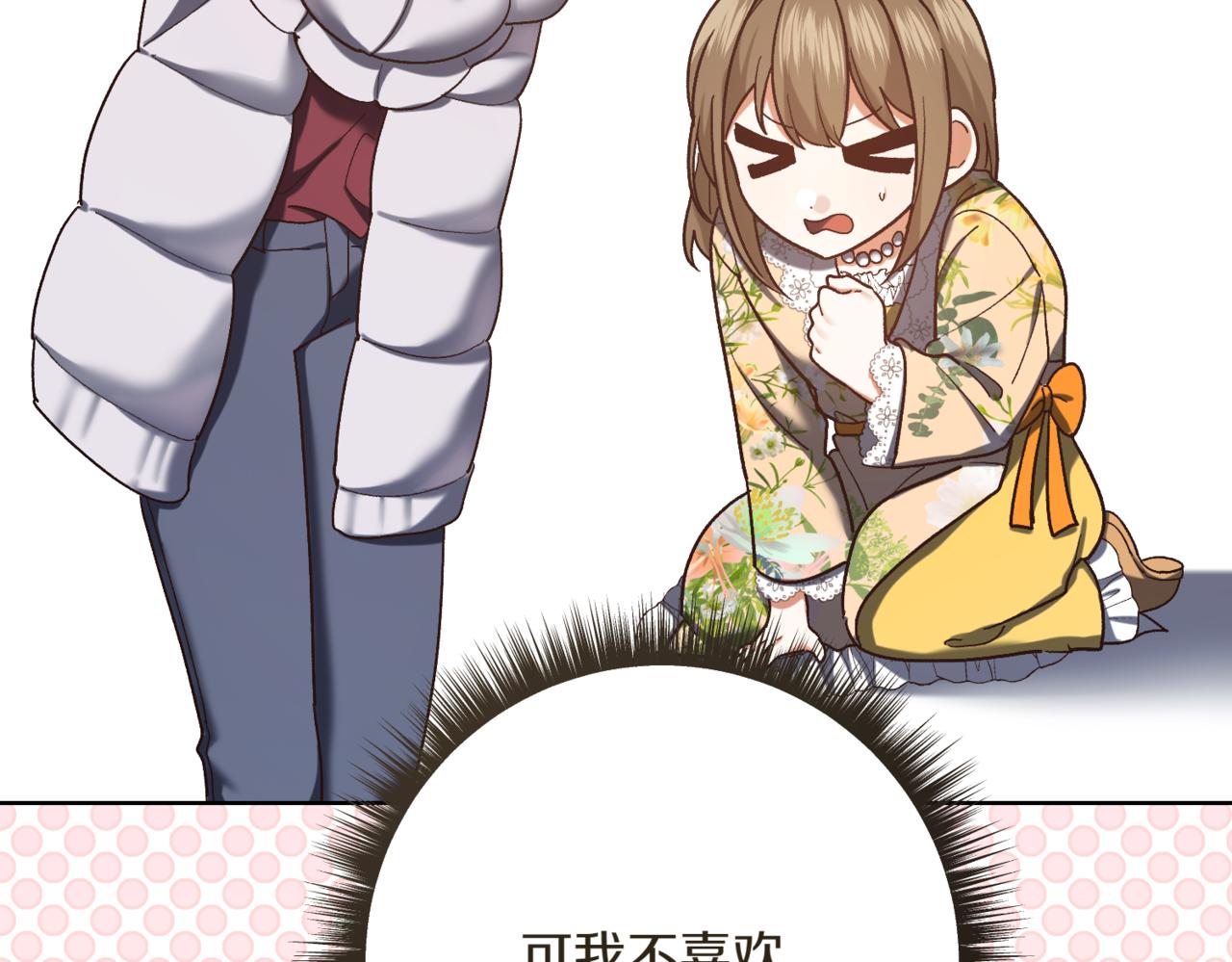 第214话 形迹可疑的哥哥88