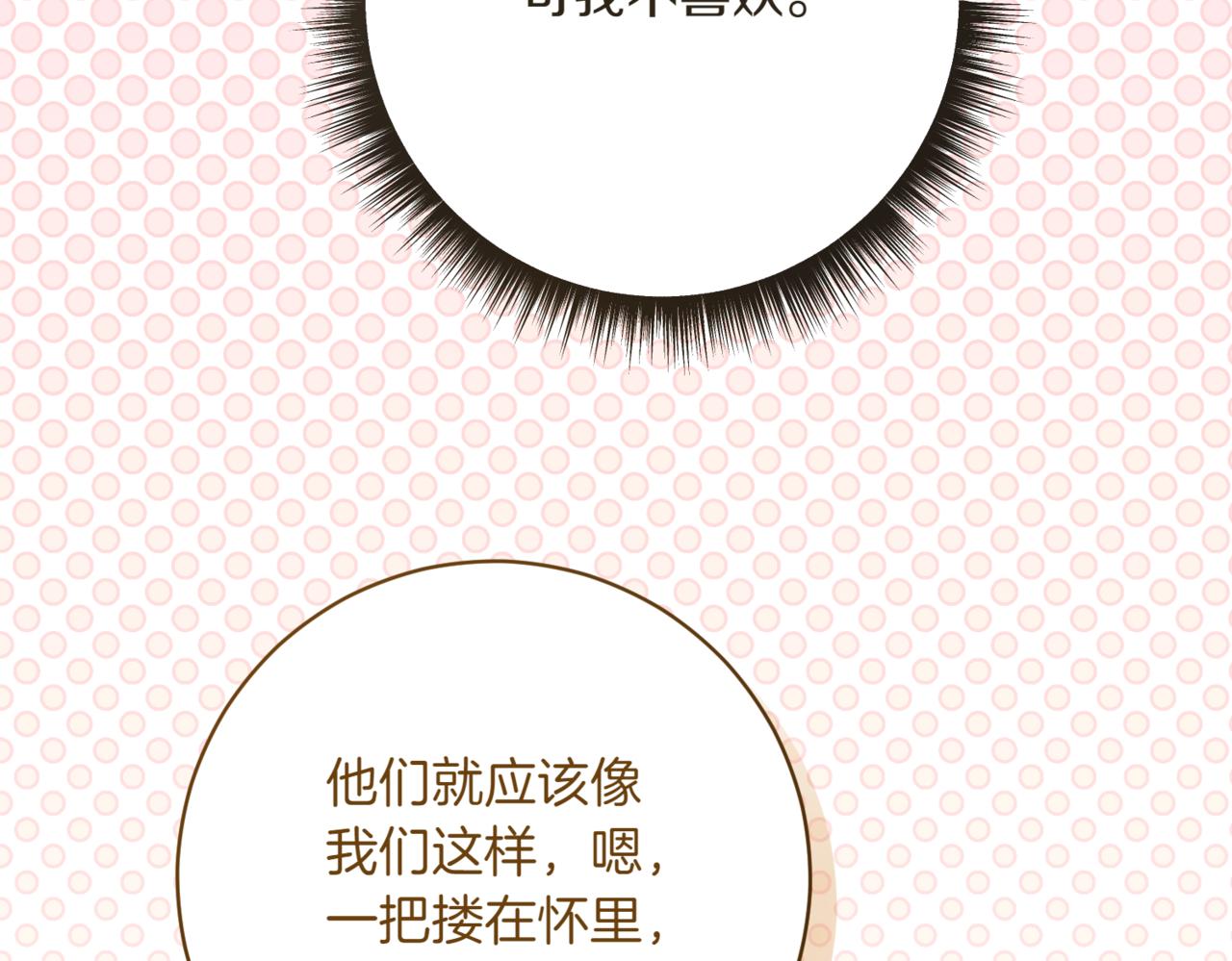 第214话 形迹可疑的哥哥89