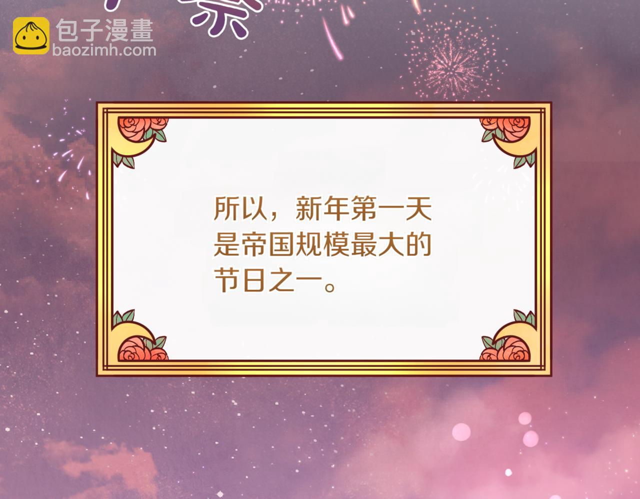 第214话 形迹可疑的哥哥9