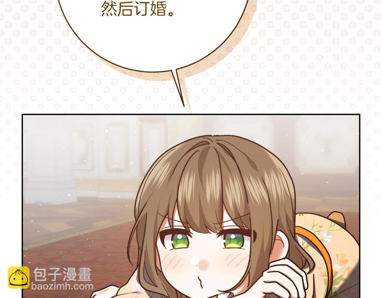 第214话 形迹可疑的哥哥90
