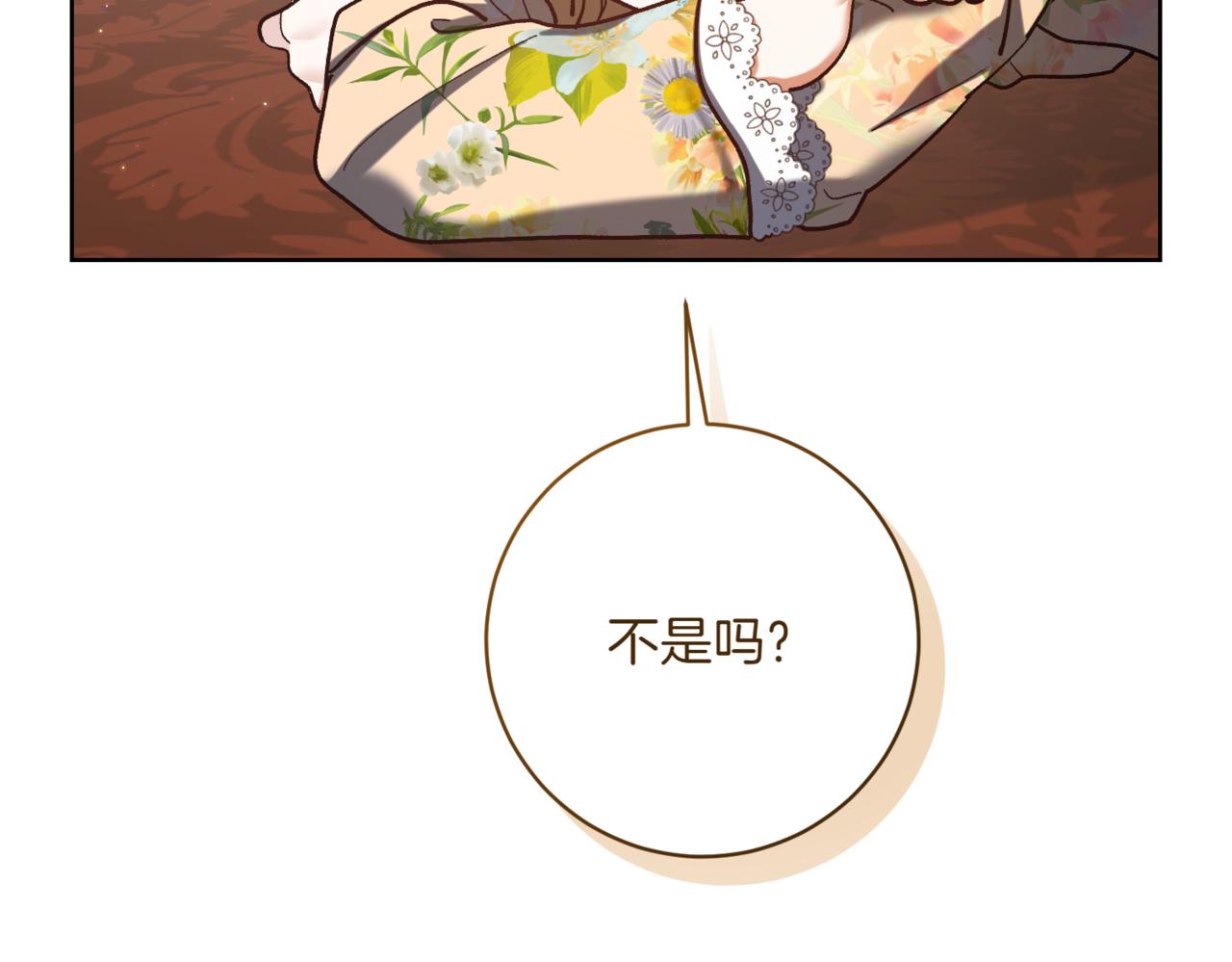 第214话 形迹可疑的哥哥91